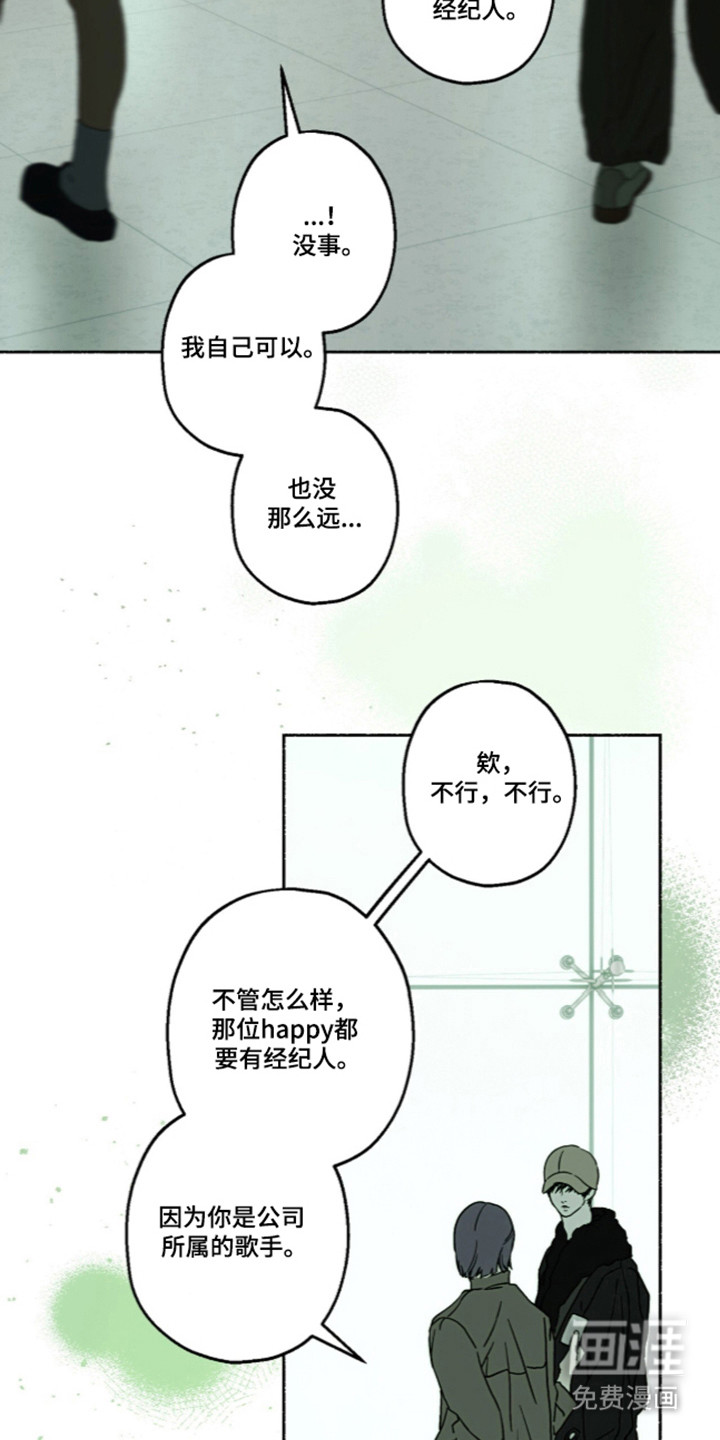 第65话16