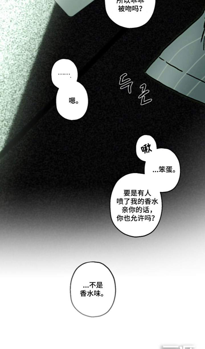 第65话35
