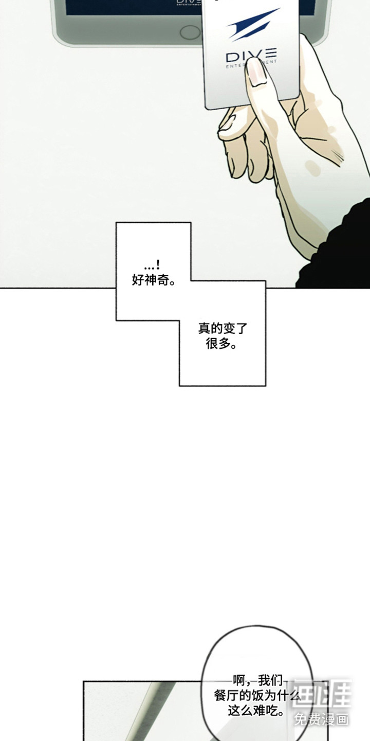 第65话19
