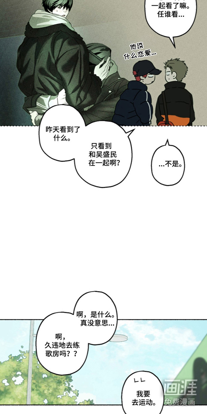 第65话13