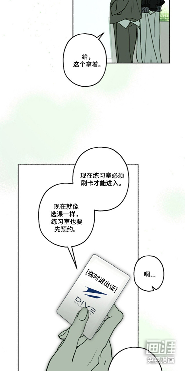第65话17