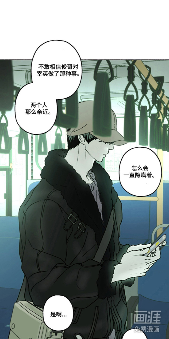 第65话10