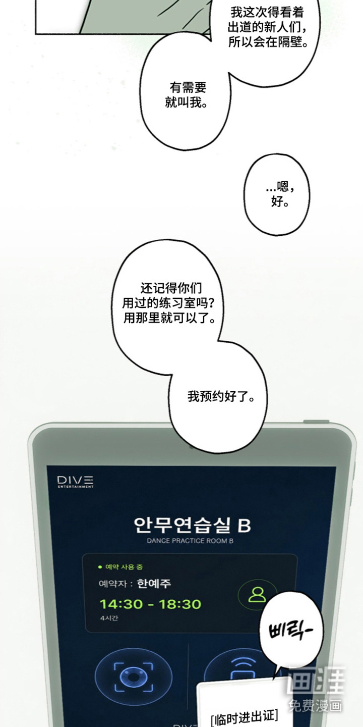 第65话18