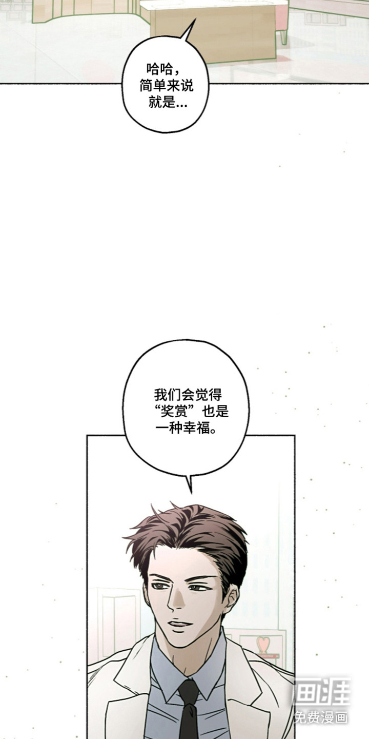 第64话2