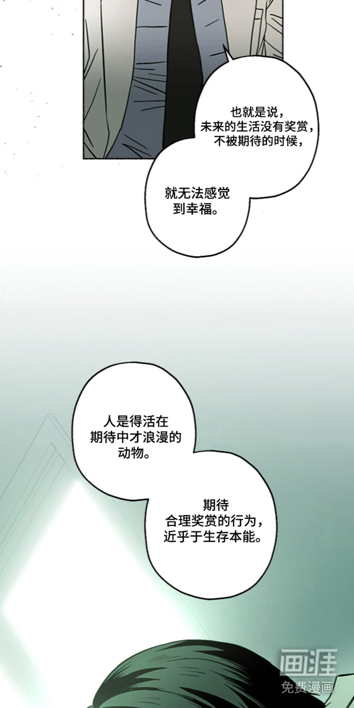 第64话3