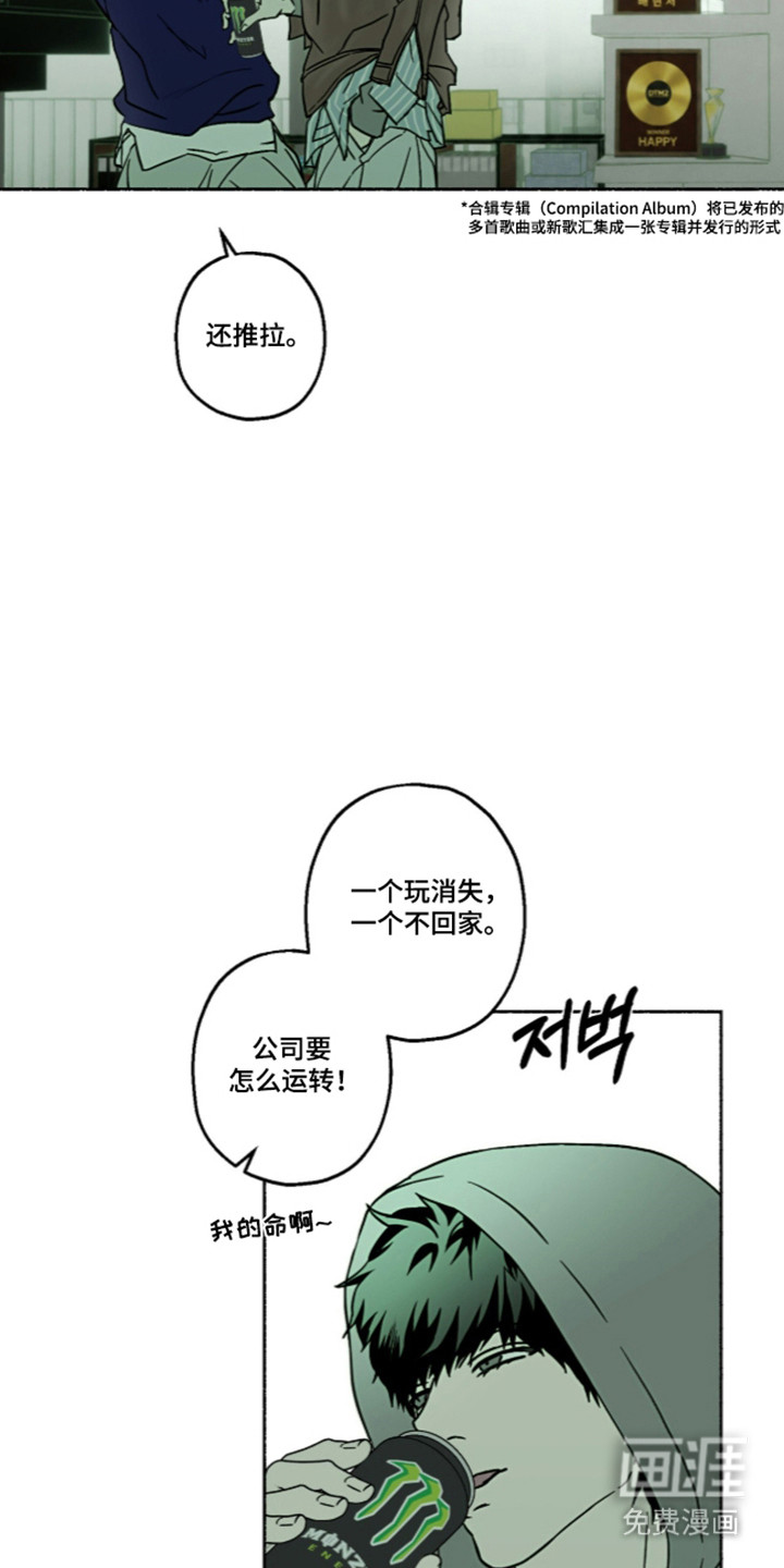 第64话25
