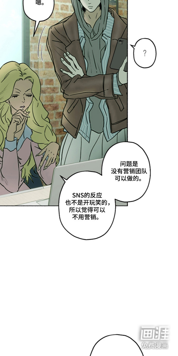 第64话34