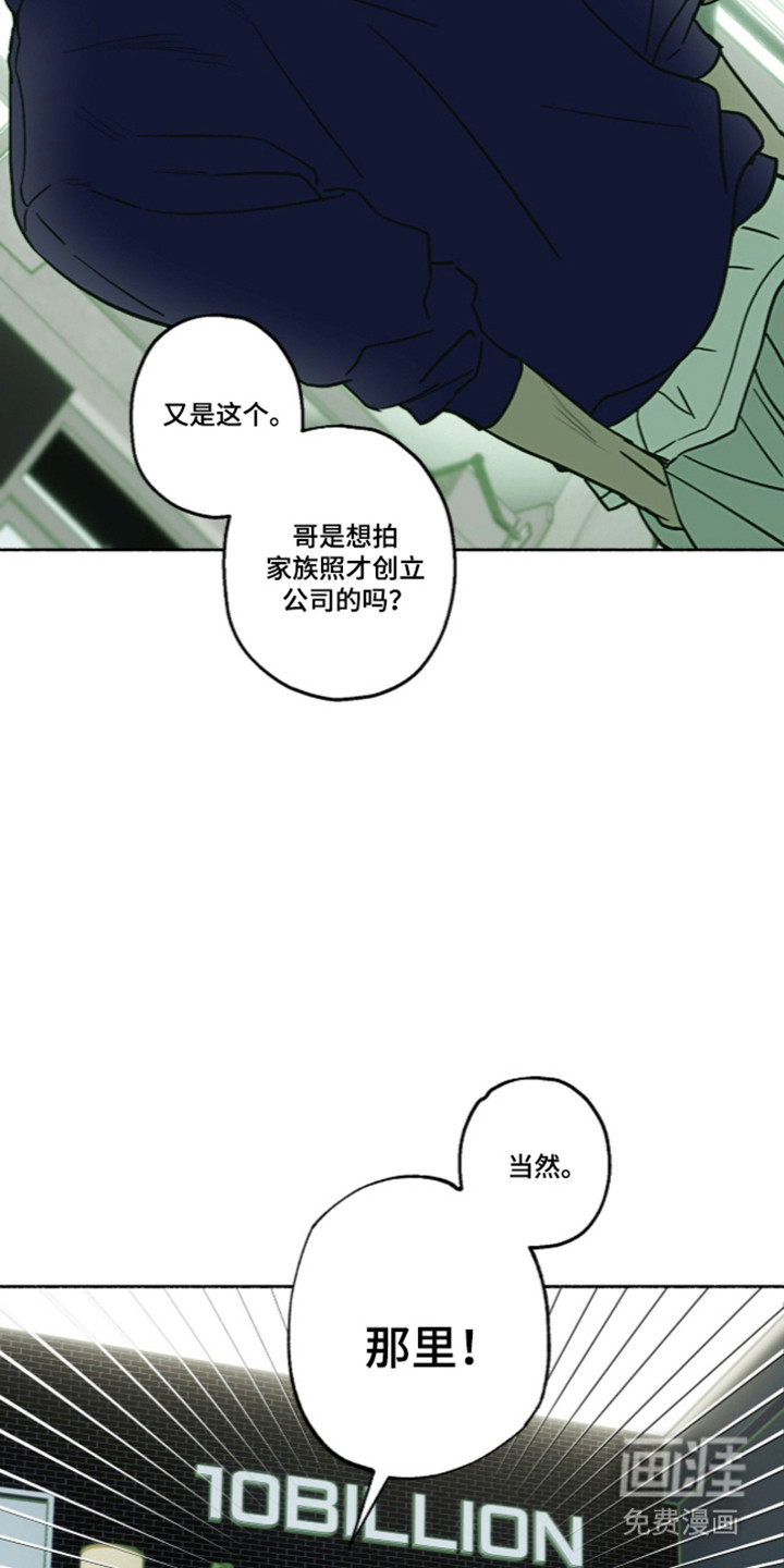 第64话23