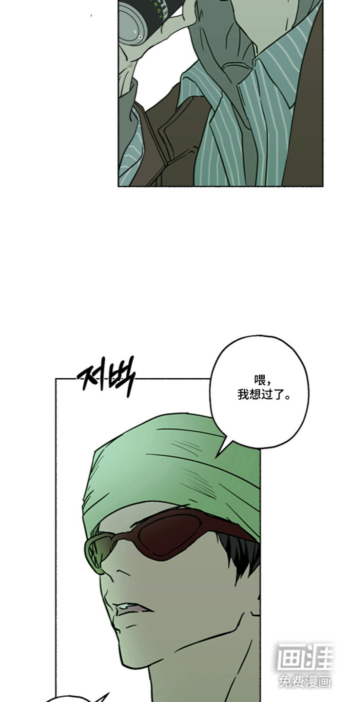 第64话26