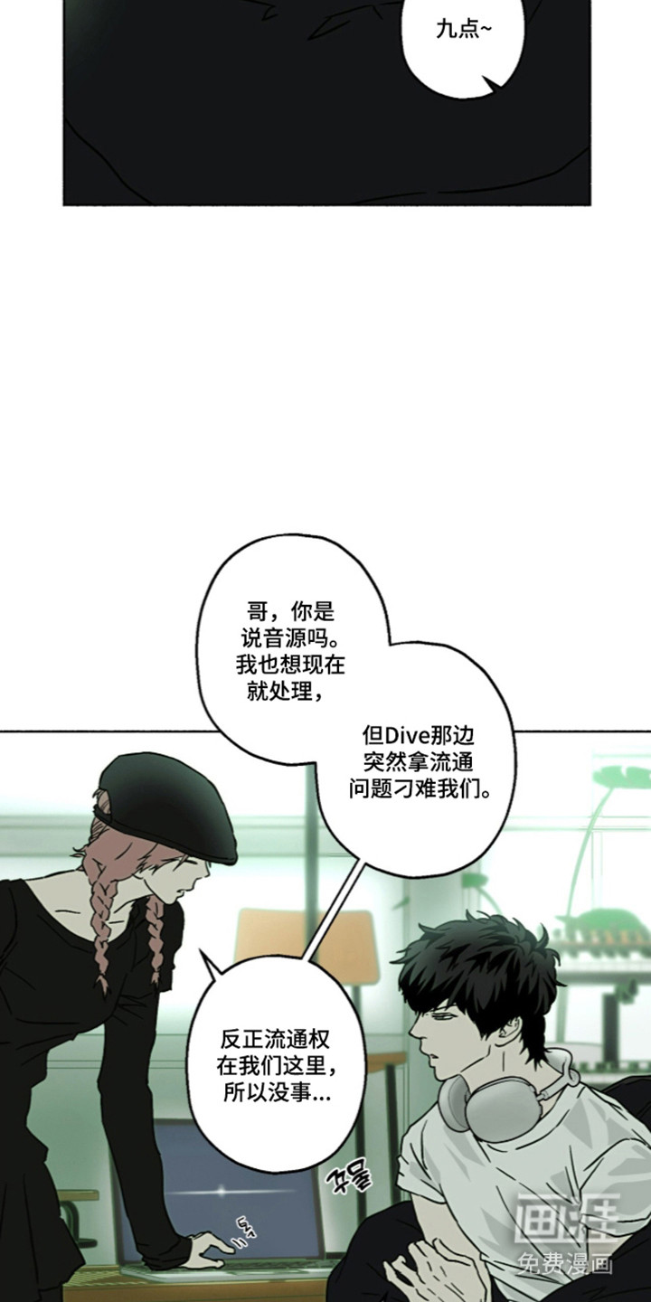 第64话14