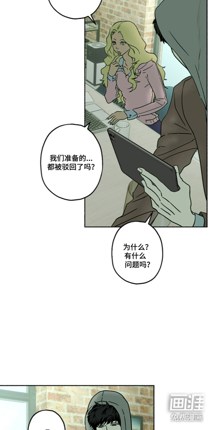 第64话33