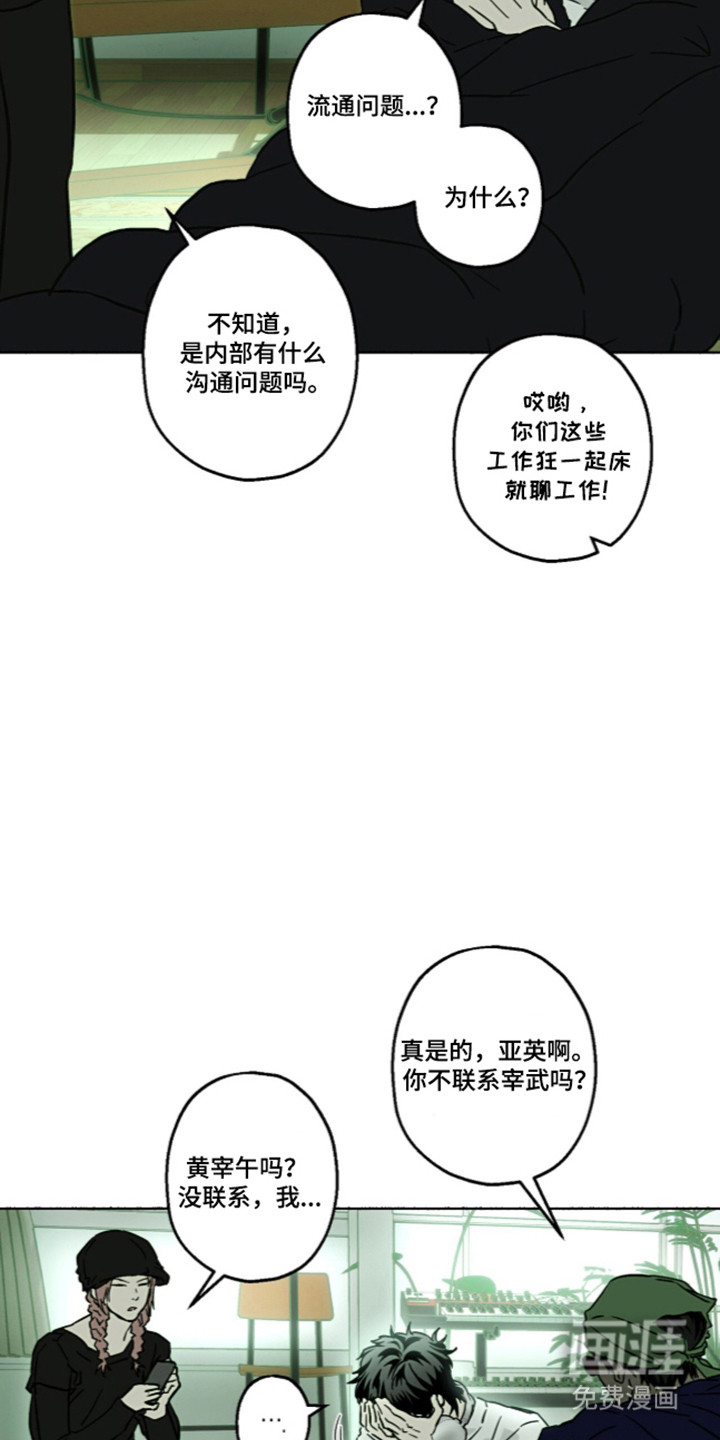 第64话15