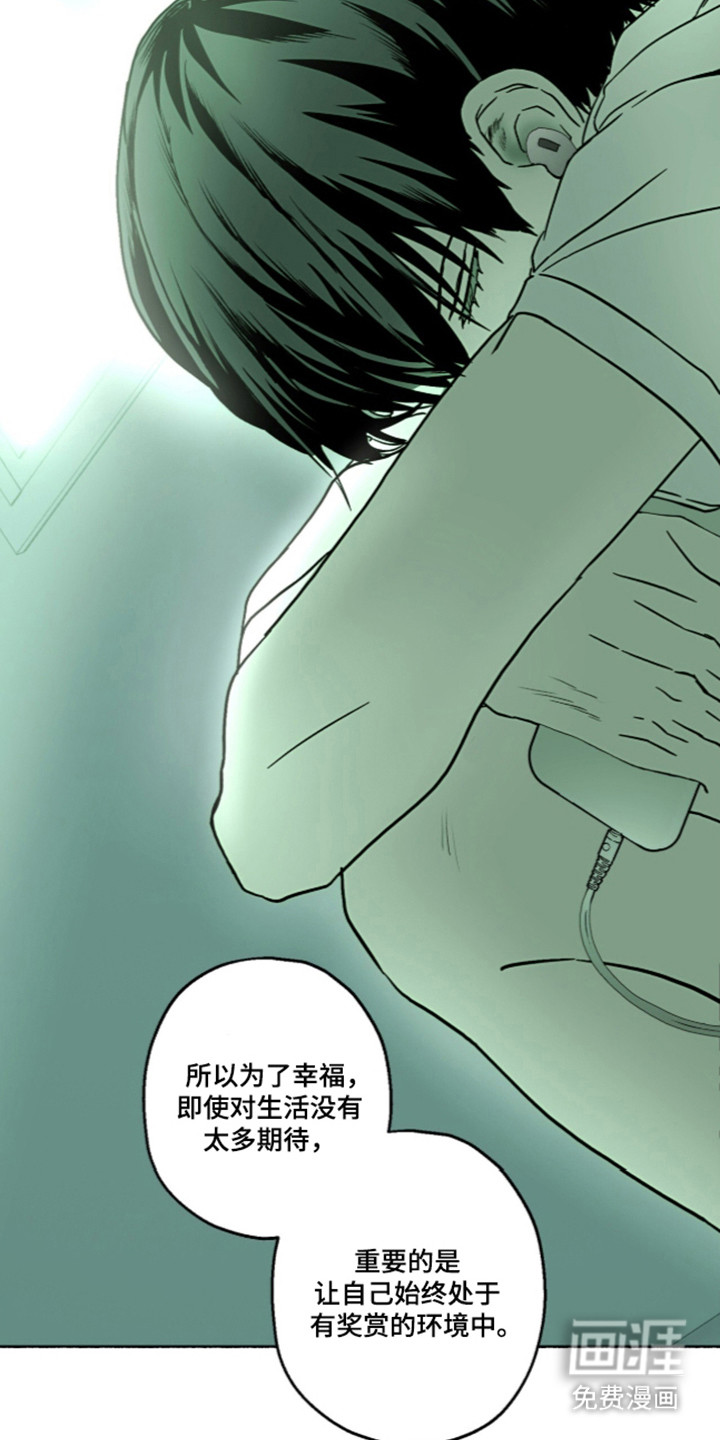 第64话4