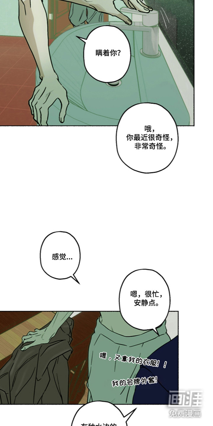 第64话20