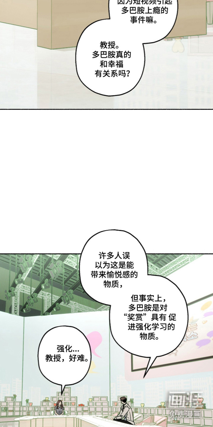 第64话1