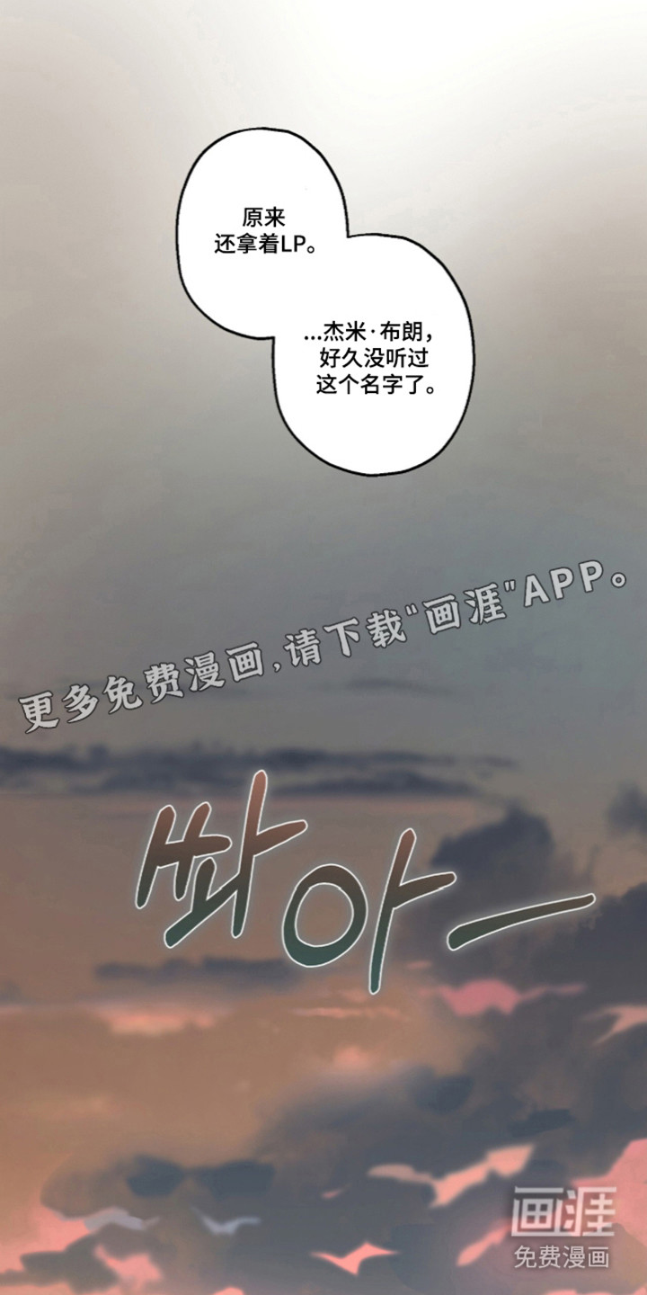 第64话7