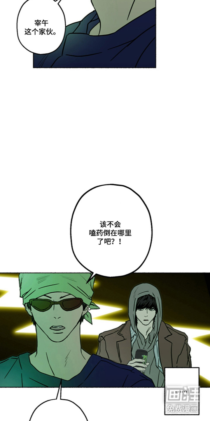 第64话27