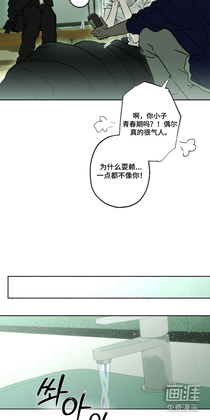 第64话16