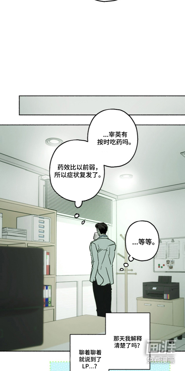 第64话5