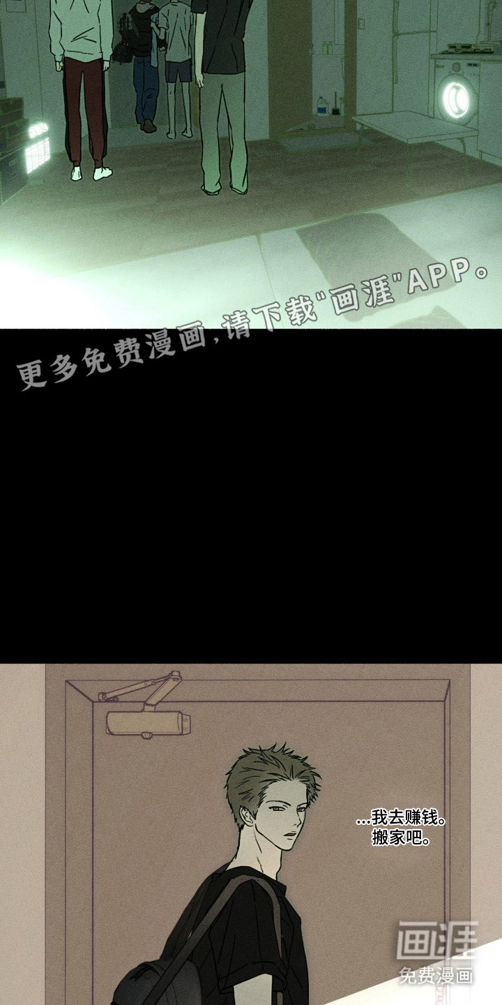 第63话6