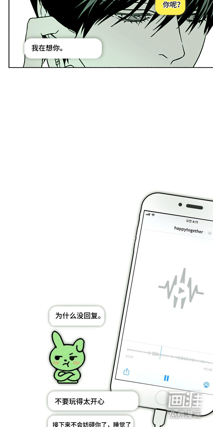 第63话19