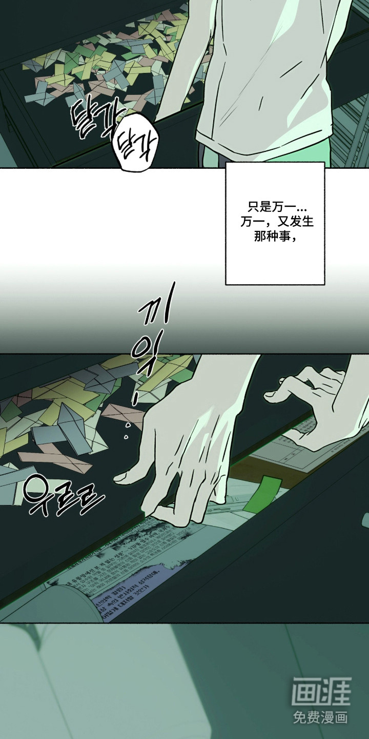 第63话16