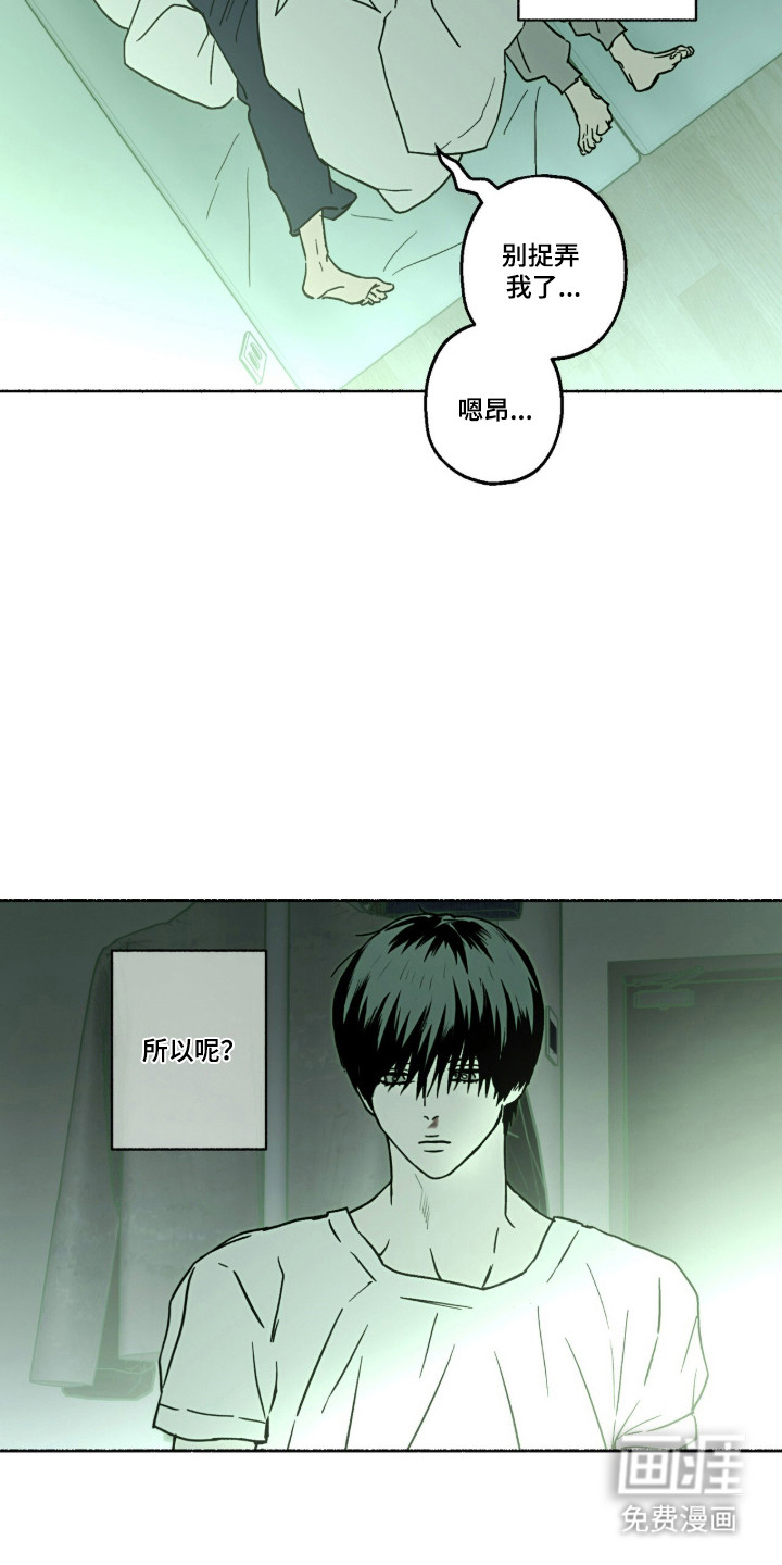 第63话14
