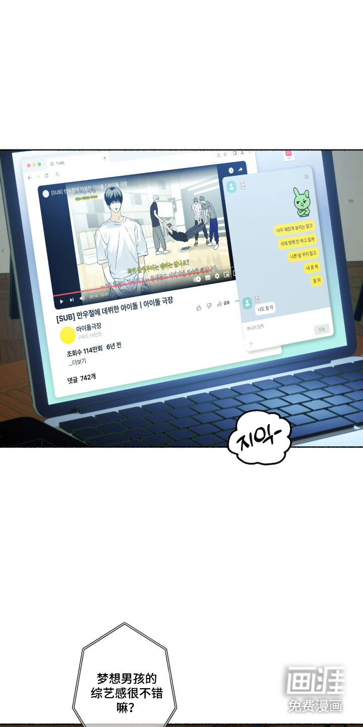 第63话30