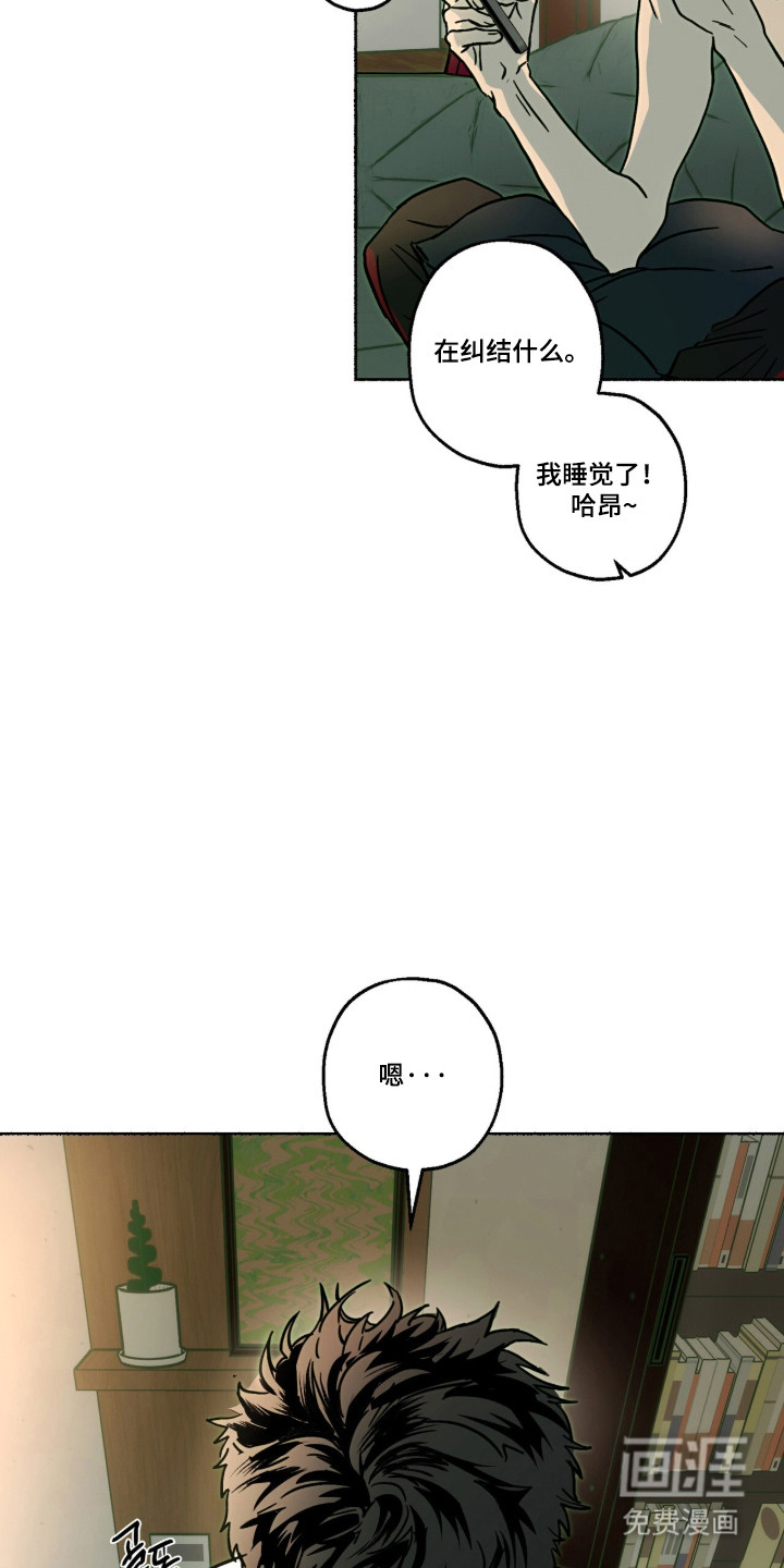 第63话23