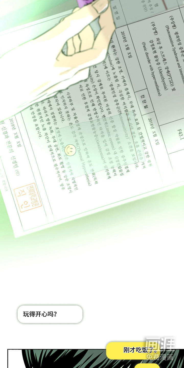 第63话18