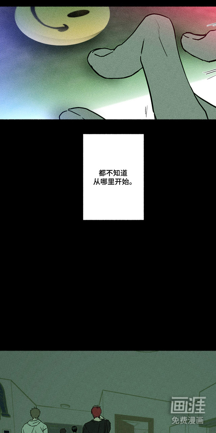 第63话5