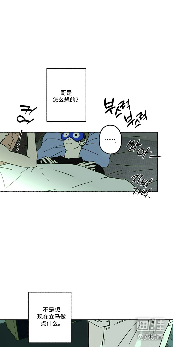 第63话15