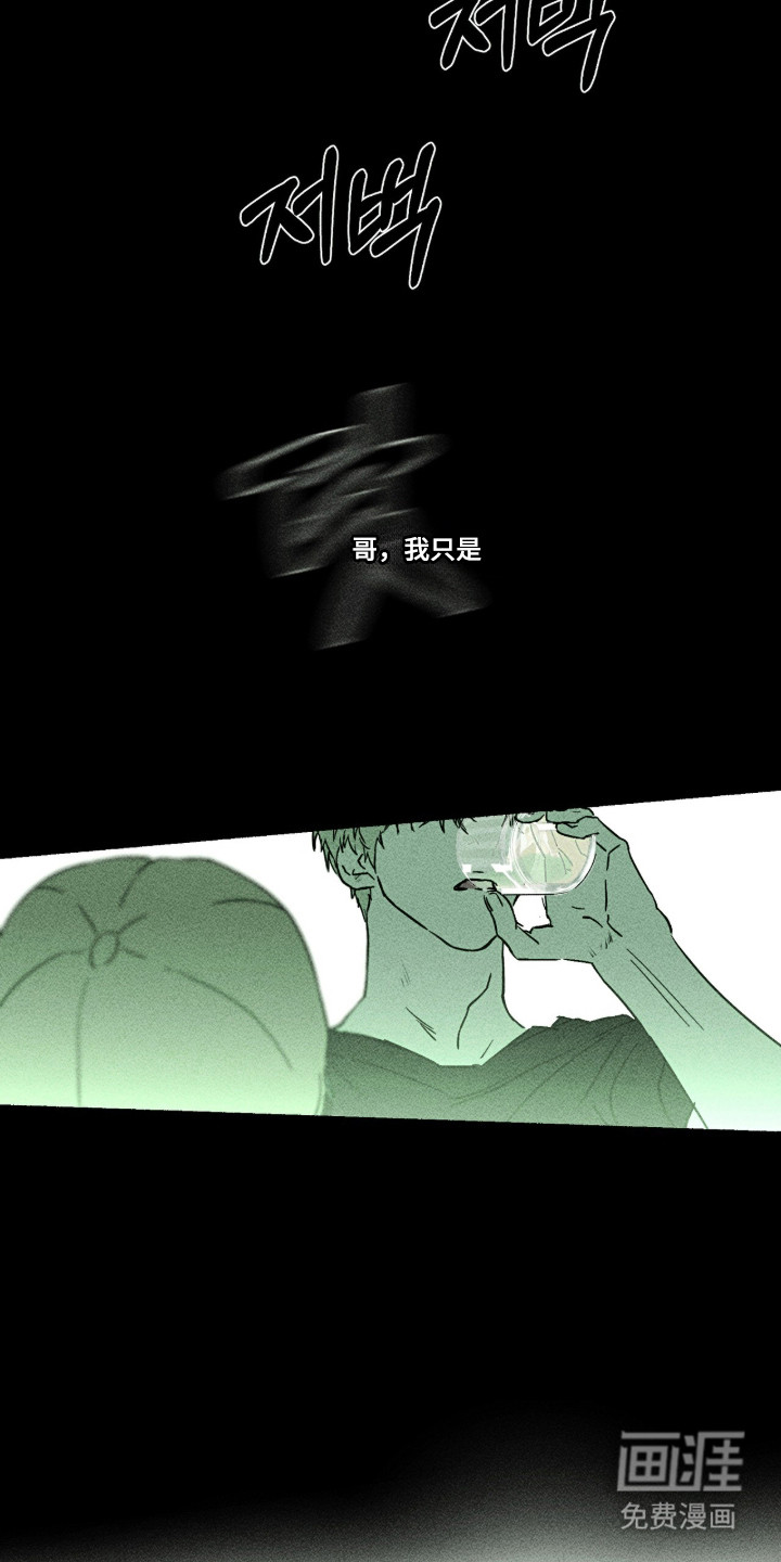 第62话28