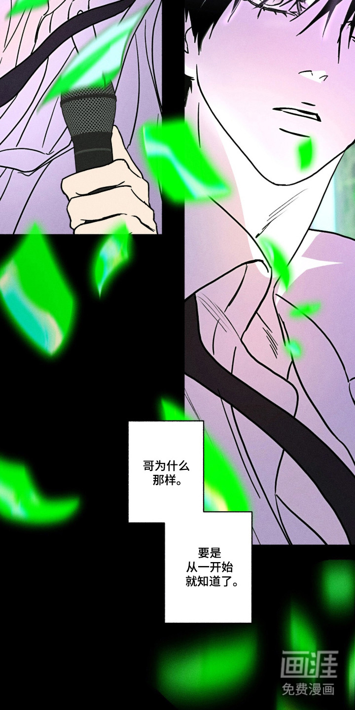 第62话16