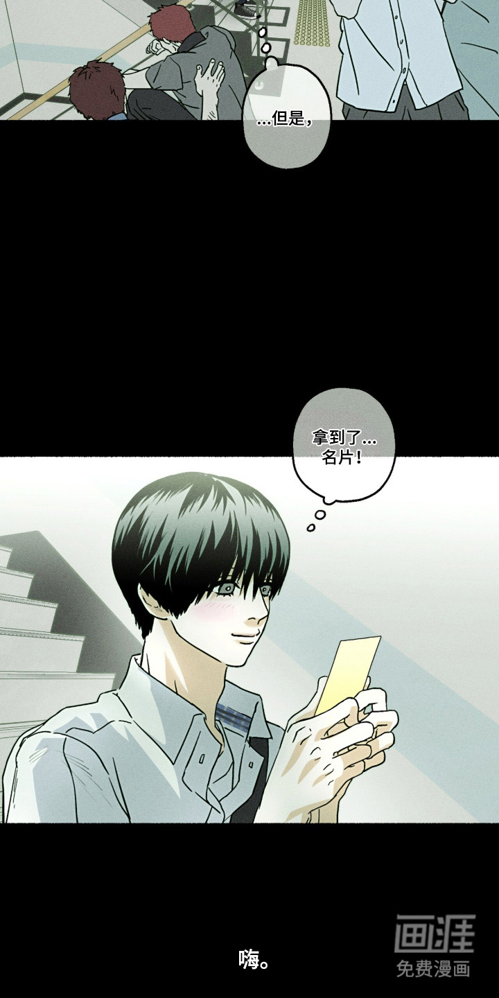 第62话1