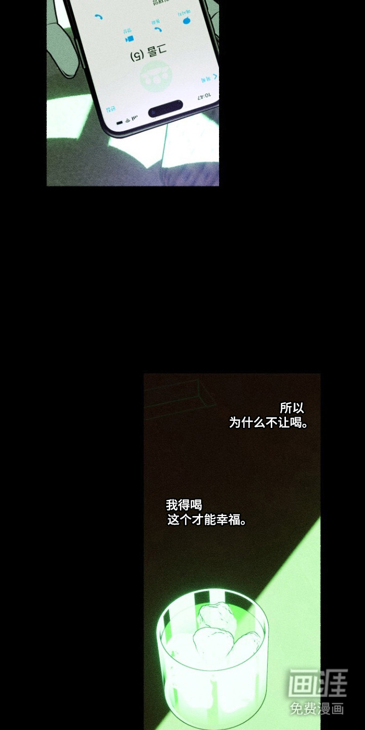 第62话26