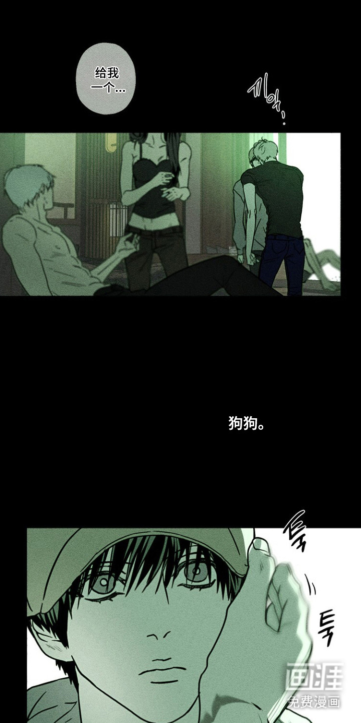 第62话23