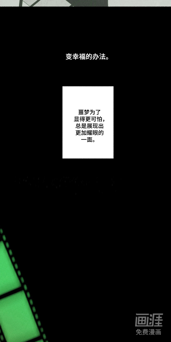 第62话4