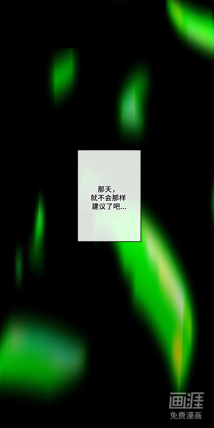 第62话17