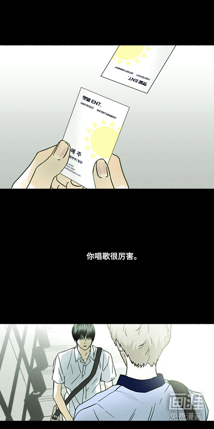 第62话2