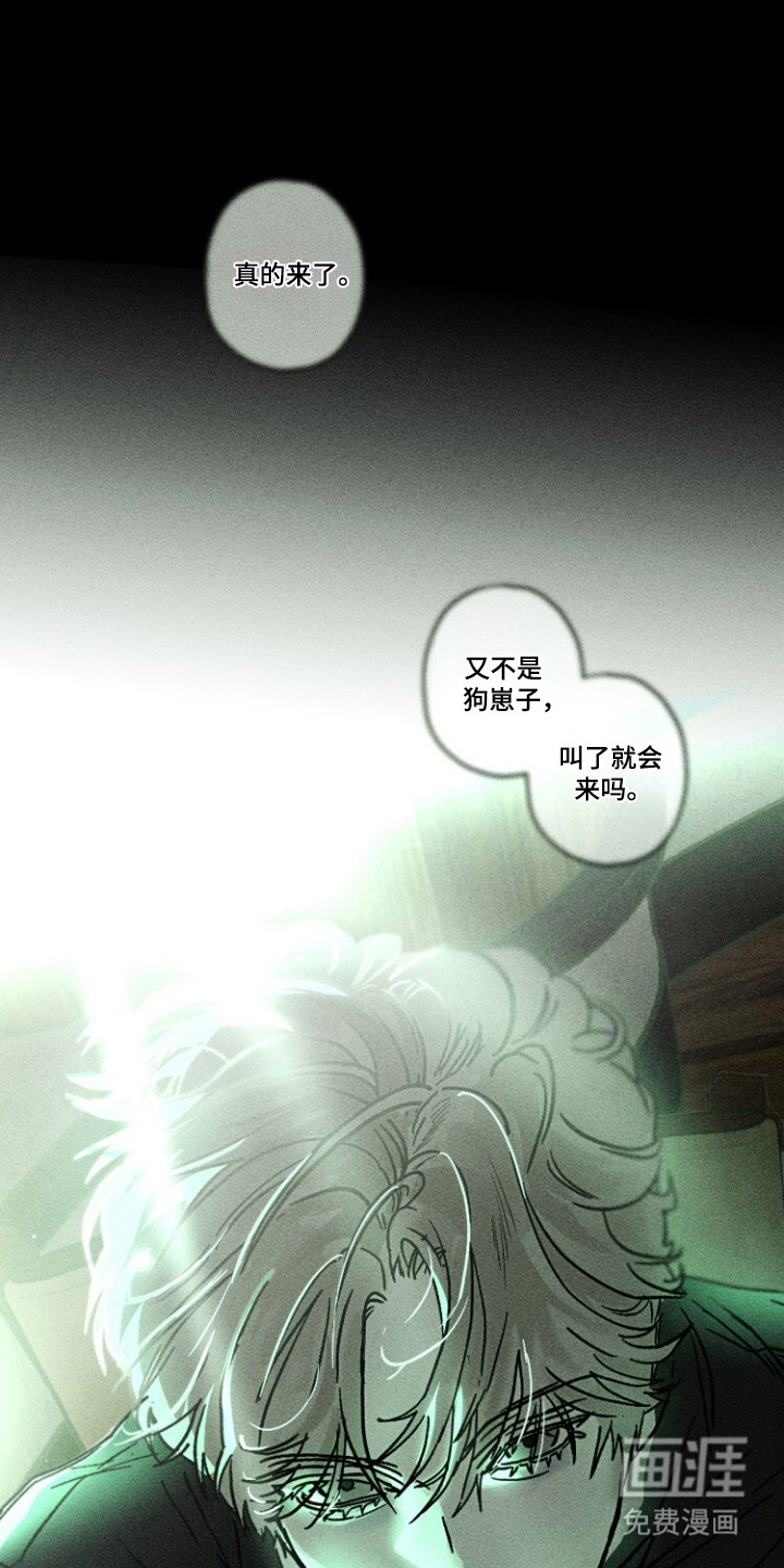第62话20