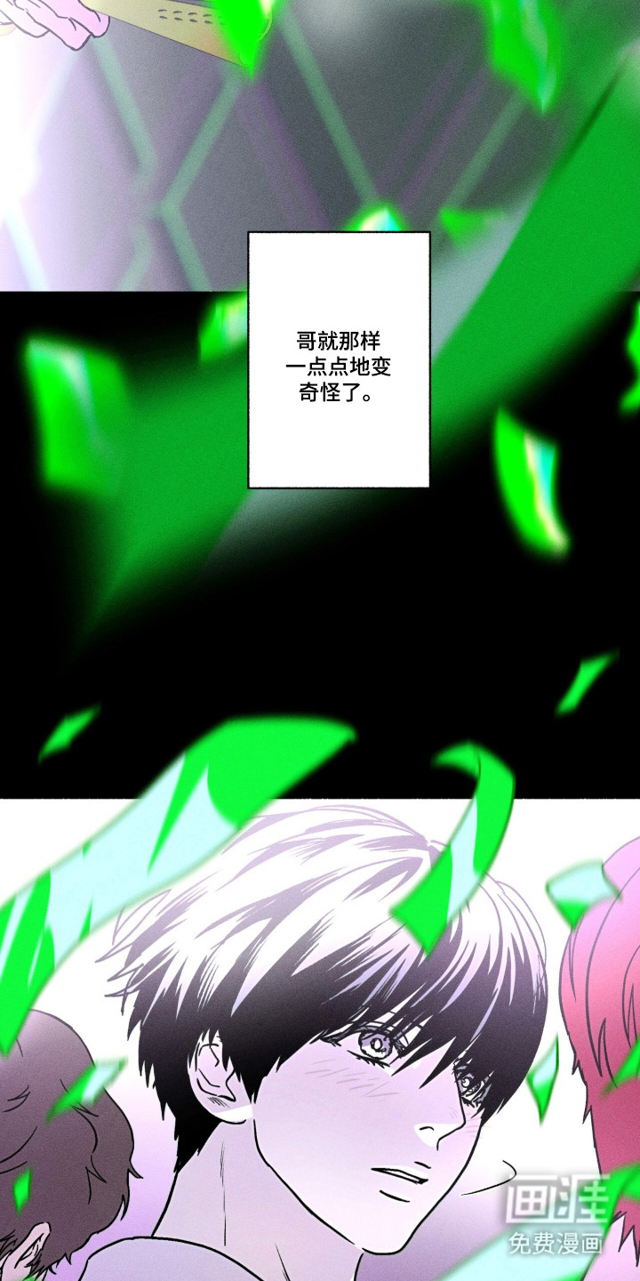 第62话14