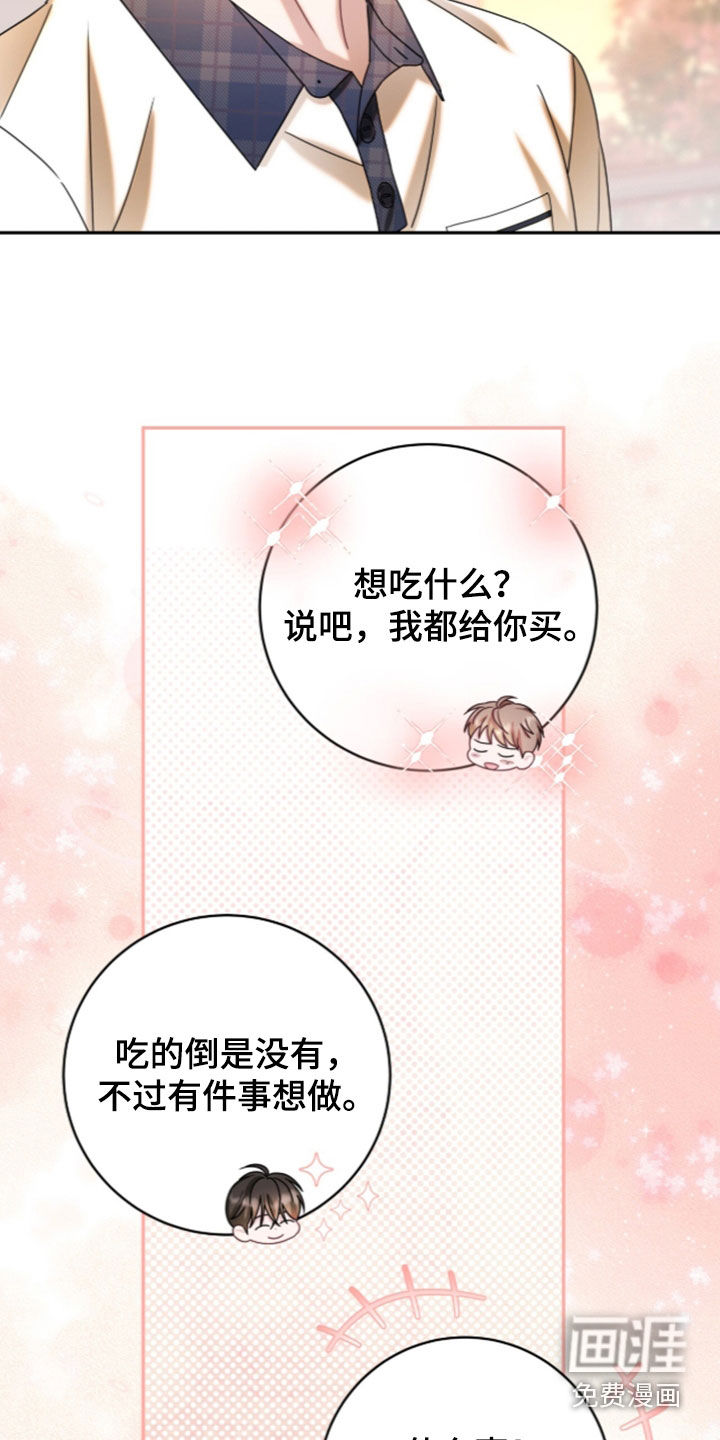 第106话22