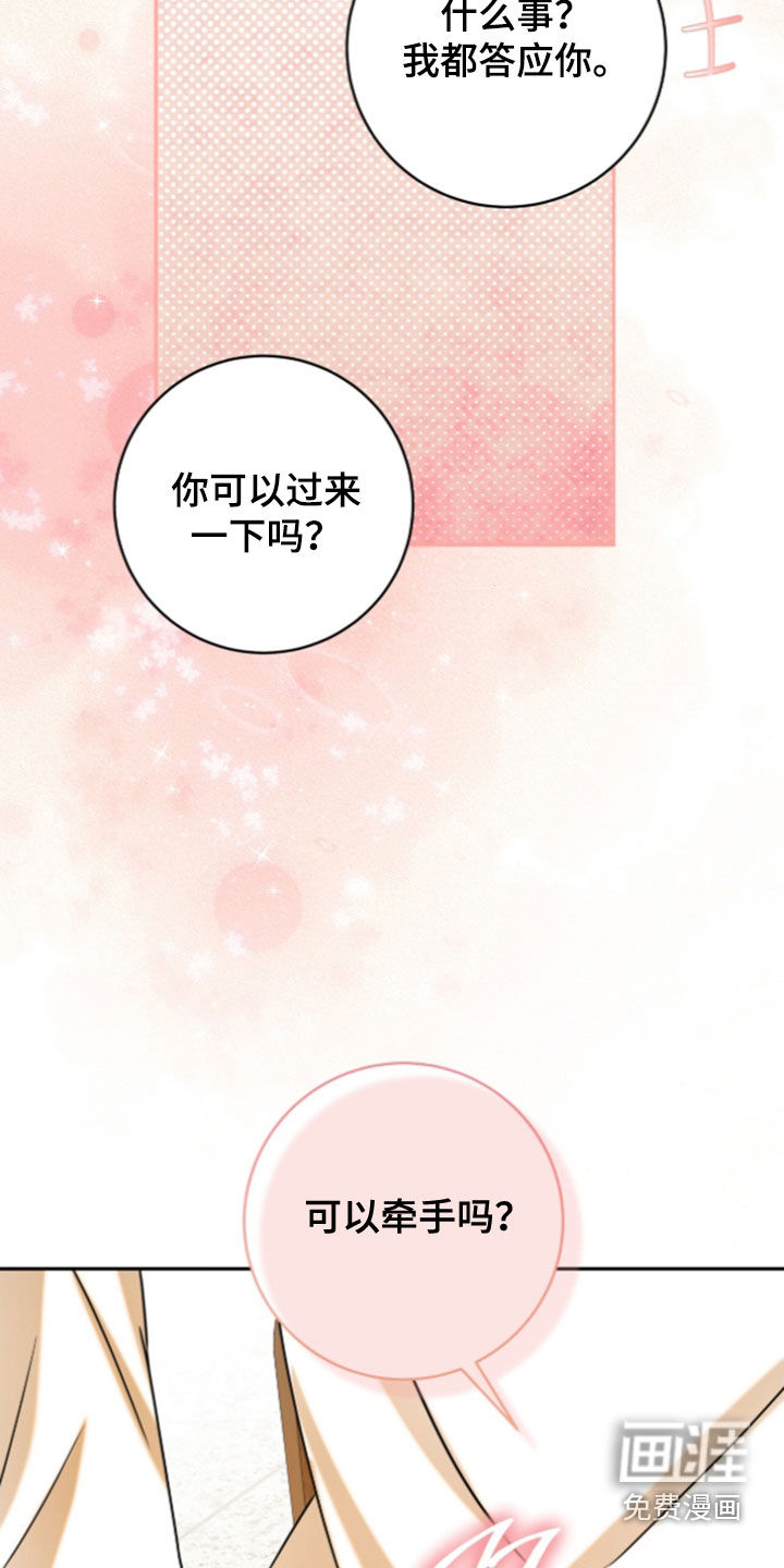 第106话23