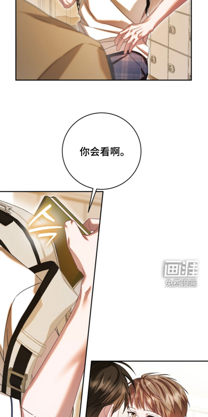 第106话12