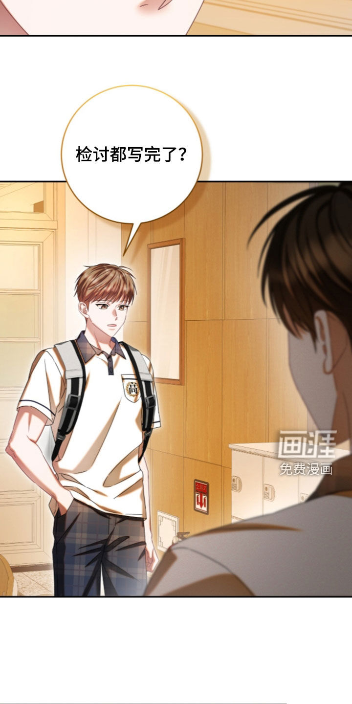 第106话9