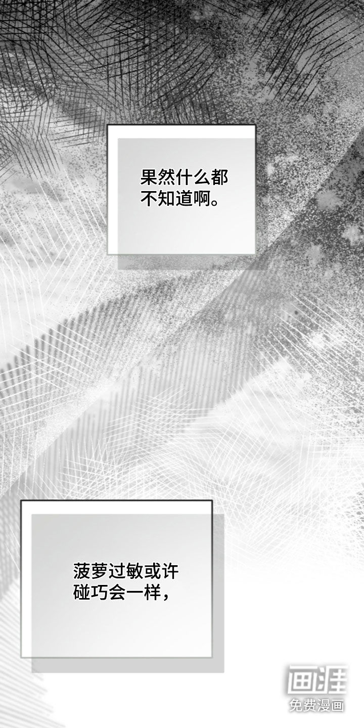 第106话31