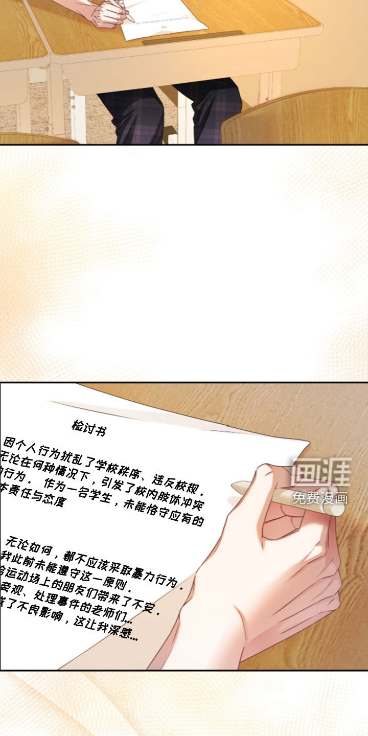第106话1