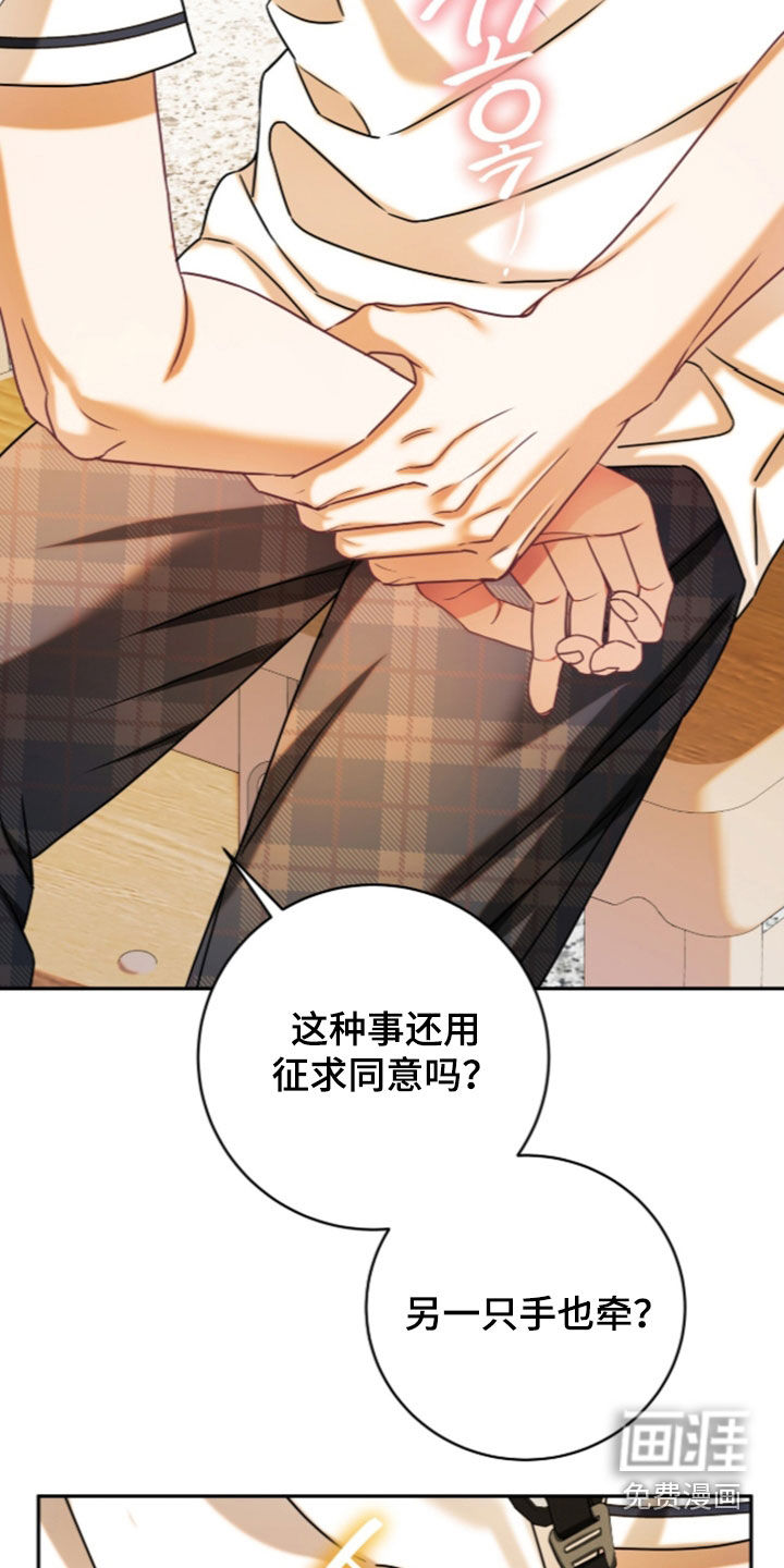 第106话24