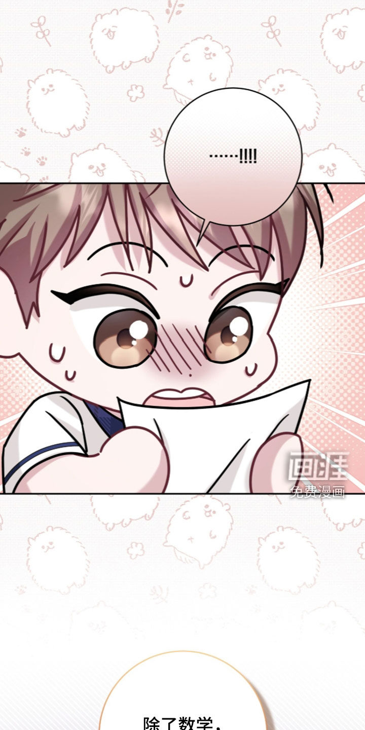 第106话17